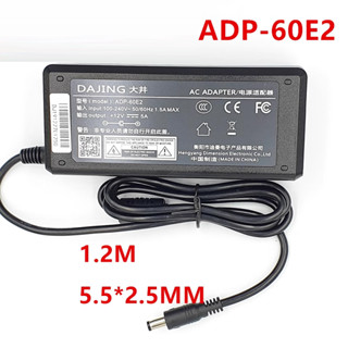 Dajing Oi อะแดปเตอร์พาวเวอร์ 12v5A ADP-60E2