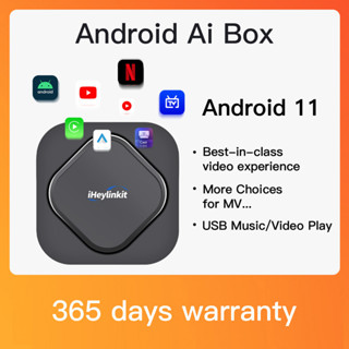 Iheylinkit Z1 carplay AI Box Android 11 2+8GB โปรเซสเซอร์ไร้สาย Android auto 4 คอร์ รองรับ HDMI ในตัว YouTube Netflix IPTV และซอฟต์แวร์อื่น ๆ