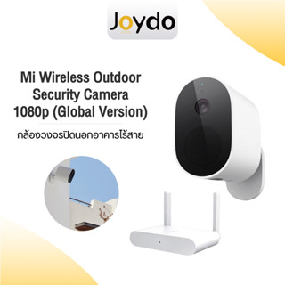 [with Gateway] Global Ver Xiaomi Mi Wireless Outdoor Security Camera 1080p Set กล้องวงจรปิด + Receiver by Triplenetwork กล้องวงจรปิด รุ่นแบตเตอรี่