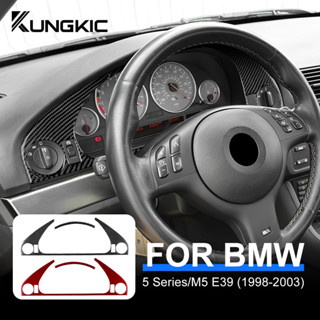 สติกเกอร์คาร์บอนไฟเบอร์ สําหรับ BMW 5 Series M5 E39 1998-2003