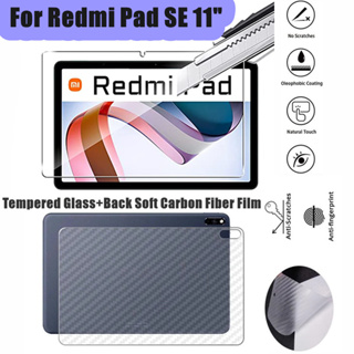 ใหม่ ฟิล์มกระจกนิรภัยกันรอยหน้าจอ และด้านหลัง คาร์บอนไฟเบอร์ สําหรับ Xiaomi Redmi Pad SE 11.0 นิ้ว 2023 2023