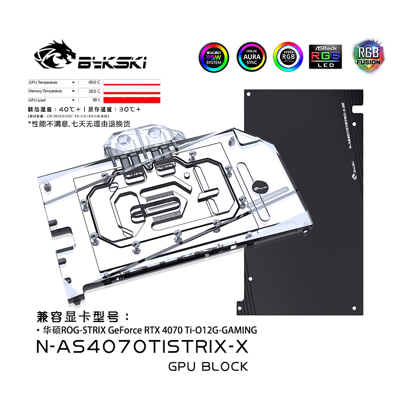 Bykski GPU Block ใช้สําหรับ ASUS ROG Strix GeForce RTX 4070 Ti SUPER O12G GAMING การ์ด Water Cooling