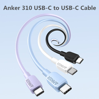 Anker 310 Type-c to Type-c สายชาร์จเร็ว สําหรับ IP 15 Series