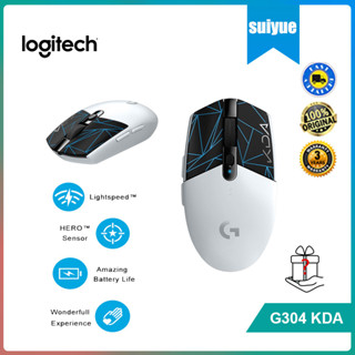 Logitech G304 KDA League of Legends KDA Limited Edition เมาส์ไร้สาย 12000DPI มีโปรแกรม 6 ปุ่ม