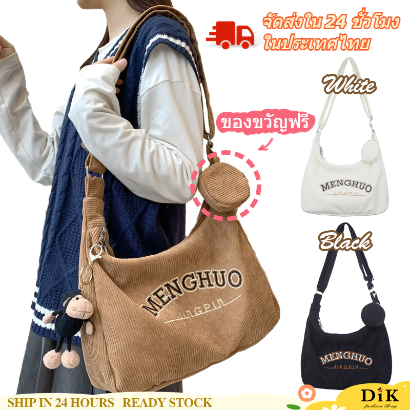 Tb031 COD กระเป ๋ าสะพายสําหรับผู ้ หญิงพร ้ อมกระเป ๋ าสตางค ์ ซิปกระเป ๋ านักเรียนนักเรียนนักเรียน