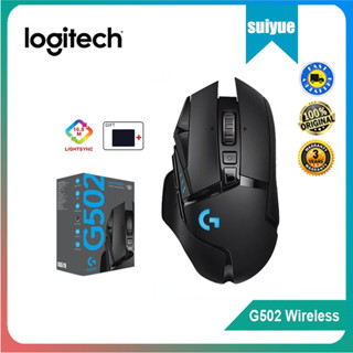 Logitech G502 LIGHTSPEED เมาส์เกมมิ่ง ไร้สาย wireless mouse 2.4GHz, 16000DPI, RGB, suitable for e-sports gamers(เมาส์เกมมิ่ง)