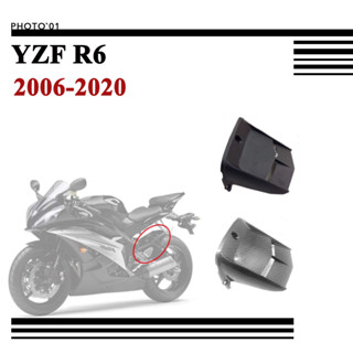 Psler หลัง บังโคลน บังโคลนหลัง สําหรับ Yamaha YZF R6 YZFR6 2006 2007 2008 2009 2010