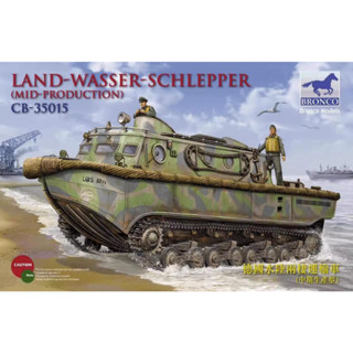 Bronco CB35015 Land-Wasser-Schlepper Middle Prod MV Scale 1/35 งานอดิเรก พลาสติก