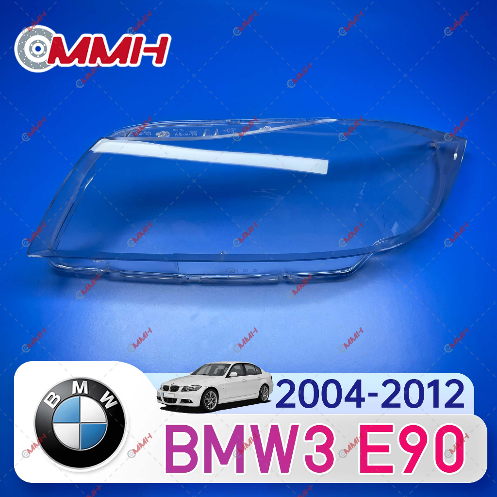 ฝาครอบเลนส์ไฟหน้า สําหรับ Bmw 3 BMW3 E90 LCI 2004-2012 318 320 325 328 335 เลนส์ไฟหน้า ฝาครอบไฟหน้า ไฟหน้ารถยนต์ ไฟหน้าสําหรับ ฝาครอบไฟหน้าตรงรุ่น ฝาครอบเลนส์ headlamp cover ไฟหน้า โคมไฟหน้า ฝาครอบเลนส์