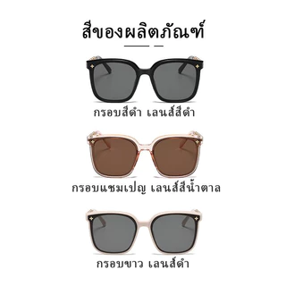 แว่นตากันแดด สวยงามสําหรับผู้หญิง/ผู้ชายแว่นตาสี แว่นตากันแดด แฟชั่น ตากันแดดเลนส์โพลาไรซ์ RUBBI