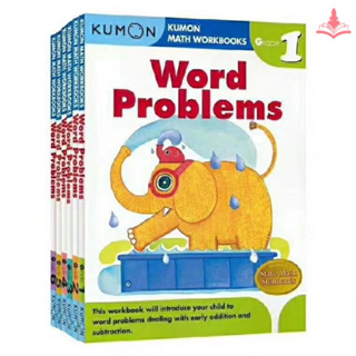 สมุดงานคณิตศาสตร์ภาษาอังกฤษสำหรับเด็กและนักเรียนระดับประถมศึกษา—Primary School Student Childrens Mathematics Textbook Workbook Exercise Book “Kumon Math Workbooks Word Problems Grade 1/2/3/4/5/6”