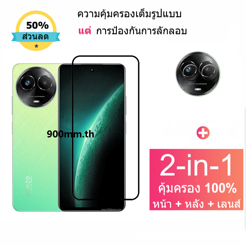 ฟิล์มกระจก Realme 11 5G กระจกนิรภัย HD ป้องกันหน้าจอ สำหรับ For Realme C67 11X C53 C35 C55 C51 10T 9i 11 10 Pro+ 5G GT 5 Neo 3T Narzo 60x 50 5G Narzo 60x ฟิล์มกระจกกันเลนส์กล้อง