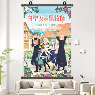 โปสเตอร์ผ้า ลายอนิเมะ Shiro Seijo to Kuro Bokushi the White Holy Woman and the Black Priest สําหรับตกแต่งผนังบ้าน