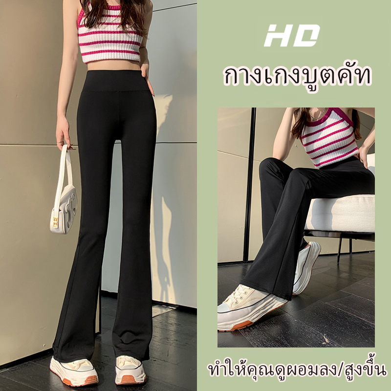 กางเกงขาบาน แฟชั่นฮิปสเตอร์ สไตล์สตรีท สําหรับผู้หญิง กางเกงขากว้าง เอวสูง สีพื้น สําหรับผู้หญิง
