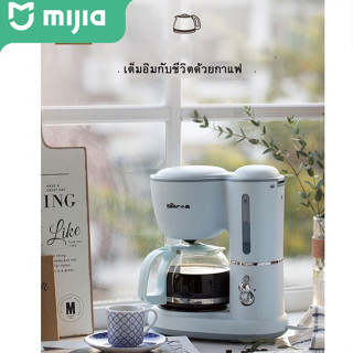 Bear Coffee Machine เครื่องชงกาแฟ ครัวเรือนอัตโนมัติ นาฬิกาทรายแบบอเมริกัน สำนักงาน ขนาดเล็ก เครื่องชงกาแฟขนาดเล็ก กาน้ำชาปรุงอาหาร