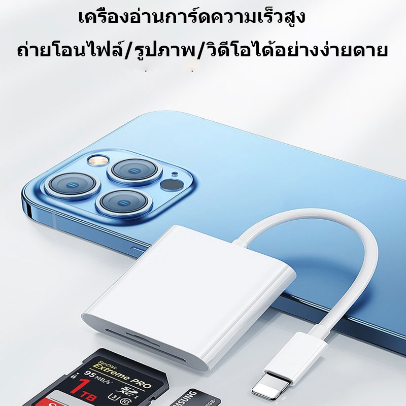 【รับประกัน 1 ปี】มัลติฟังก์ชั่น อะแดปเตอร์ OTG สามในหนึ่งเดียว Type-c -micro โทรศัพท์มือถือ การ์ดหน่วยความจ2.0 USB+SD/TF