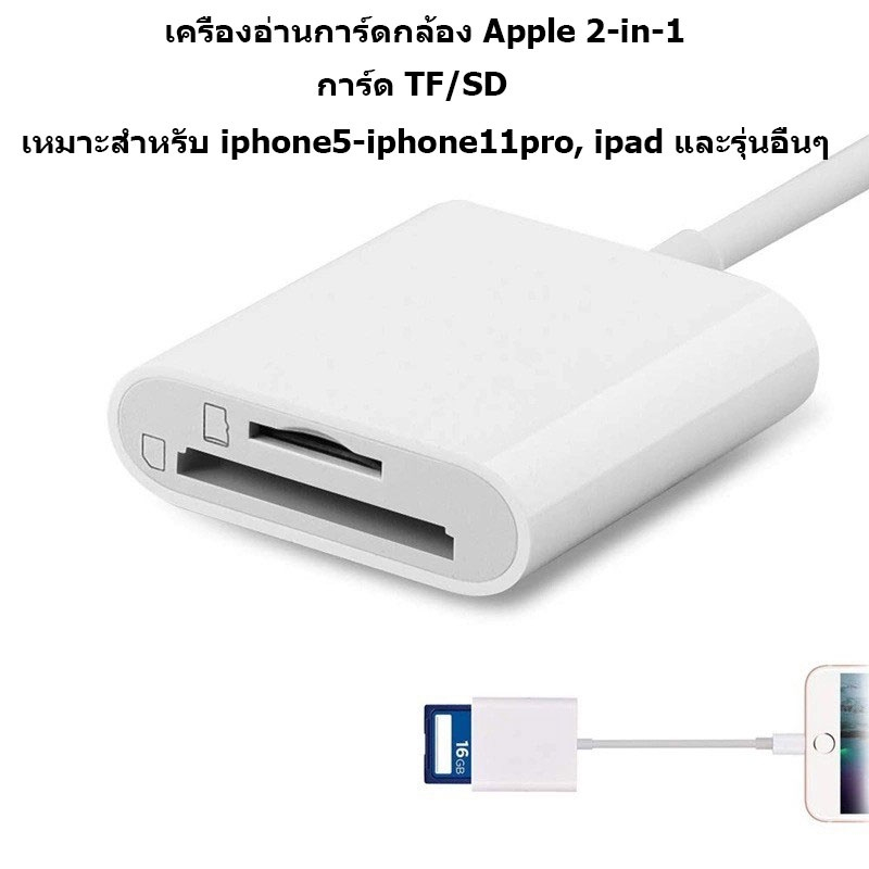 【รับประกัน 1 ปี】มัลติฟังก์ชั่น อะแดปเตอร์ OTG สามในหนึ่งเดียว Type-c -micro โทรศัพท์มือถือ การ์ดหน่วยความจ2.0 USB+SD/TF