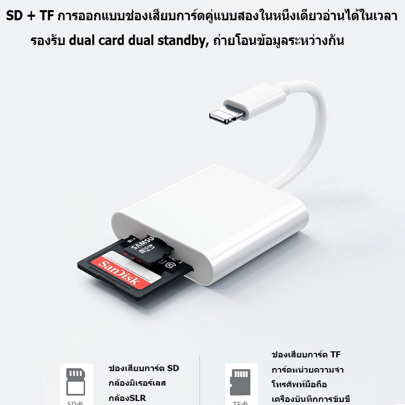 【รับประกัน 1 ปี】มัลติฟังก์ชั่น อะแดปเตอร์ OTG สามในหนึ่งเดียว Type-c -micro โทรศัพท์มือถือ การ์ดหน่วยความจ2.0 USB+SD/TF