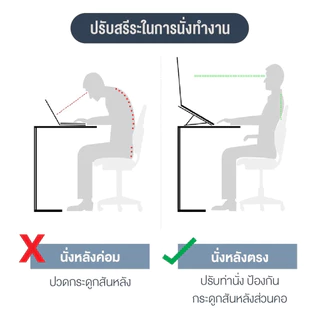 Oscrop แท่นวางโน๊ตบุ๊ค ขาตั้งโน๊ตบุ๊คพกพา Notebook Laptop Stand ที่วางโน๊ตบุ๊ค ที่วางแล็ปท็อป