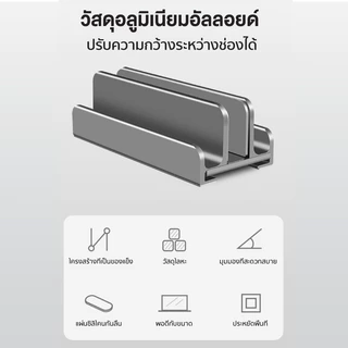 Oscrop แท่นวางโน๊ตบุ๊ค ขาตั้งโน๊ตบุ๊คพกพา Notebook Laptop Stand ที่วางโน๊ตบุ๊ค ที่วางแล็ปท็อป