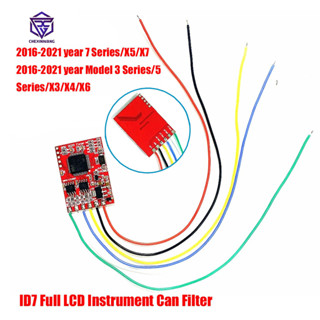 ⭐⭐⭐ฟิลเตอร์กรอง ID7 LCD สําหรับ BMW ID7 2016-2021 ปี 7 Series X7 X5 3 5 Series X6 X4 X3 ID 7 BMW G Chassis