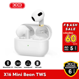 XO-X16 Mini Bean TWS หูฟังบลูทูธไร้สาย Bluetooth Earphone หูฟังบลูทูธ หูฟังไร้สาย TWS BT5.3 เบสหนัก