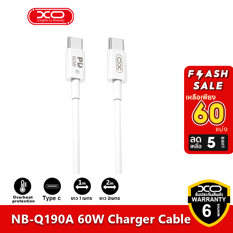 XO-NB-Q190A 60W สายชาร์จเร็ว PD Type-C To Type-C 1เมตร QC3.0 (เป็น type-c ทั้งสองด้าน) Quick Charge Cable