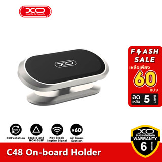 XO-C48 On-board Magnetic Suction Holder ที่ยึดในรถยนต์ อเนกประสงค์ในรถยนต์อลูมิเนียมอัลลอยด์แม่เหล็กตัวยึดหมุน ใช้ในรถ