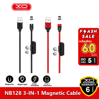 XO-NB128 3-in-1 ชาร์จเร็ว DATA CABLE สายถัก3 ใน 1สายชาร์จโทรศัพท์มือถือ สายถัก ใช้ได้ 3 หัว สำหรับ for L/Micro USB/Type C