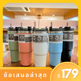 ถ้วยน้ำแก้วเก็บความเย็น สแตนเลสแท้ รับรองว่าไอน้ำจะไม่ติดแก้ว ขนาด 30OZ เก็บร้อนและเย็นได้ยาวนาน ถ้วยสแตนเลส(304) ถ้วยติดรถ     ถ้วยน้ำ