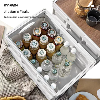 พร้อมส่ง Mountpeak กล่องตั้งแคมป์ กล่องแคมปิ้ง กล่องเก็บของพับได้30L-56L ออกแบบด้ามจับให้พกพาสะดวก ความจุขนาดใหญ่