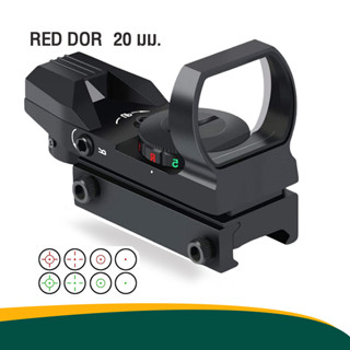 Red Dot Sight เลนส์ยุทธวิธี สีแดง สีเขียว โปรเจคเตอร์ จุดสีแดง สะท้อน 4 ขอบเขต collimator ภาพสําหรับราง 20 มม.