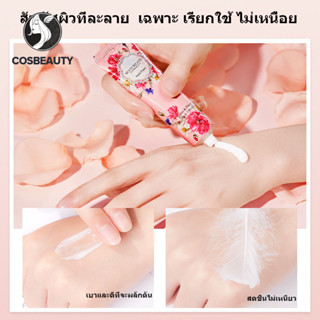 Cosbeauty แฮนด์ครีม ลายดอกไม้ 30 กรัม 10 ชิ้น