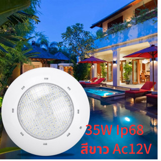 หลอดไฟใต้น้ํา Led 35W Ip68 กันน้ํา สีขาว Ac12V สําหรับสระว่ายน้ํา กลางแจ้ง