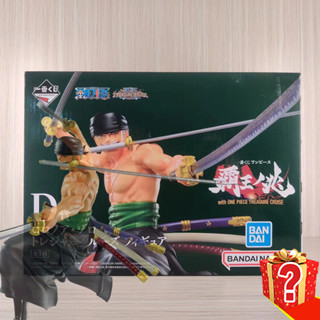 BANDAI SPIRITS Ichiban Kuji One Piece Hao no Trillion Figure Collection D Prize Roronoa Zoro