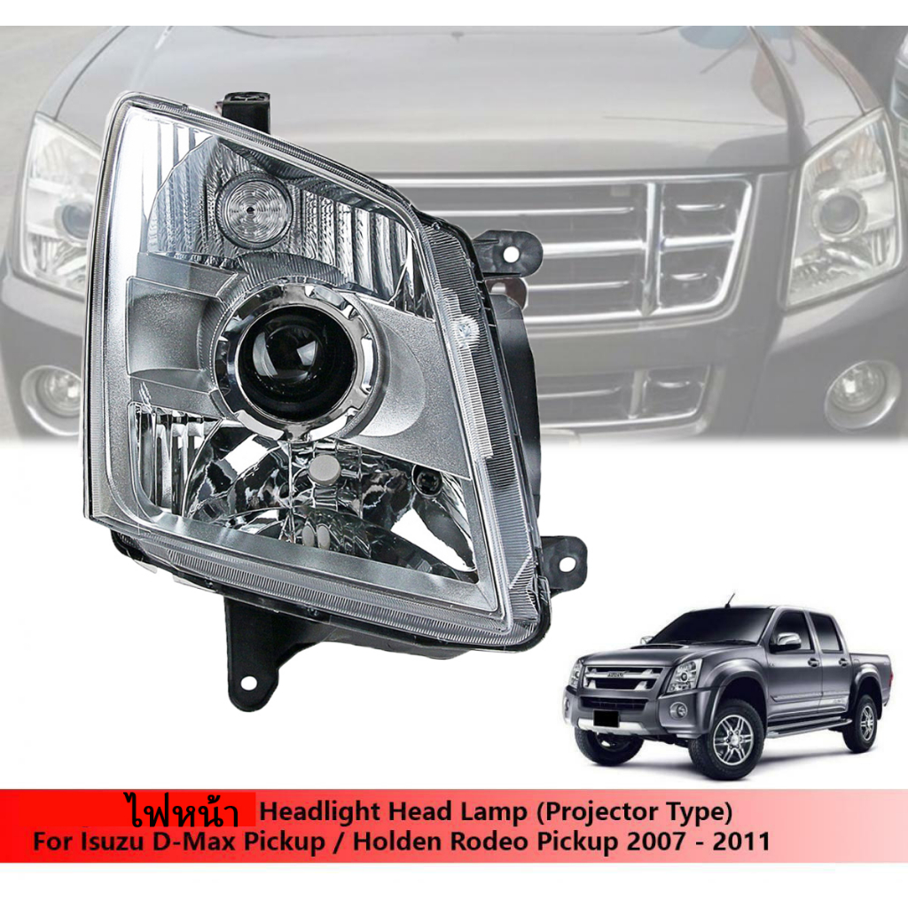ISUZUไฟหน้า DMAXไฟหน้า โปรเจคเตอร์ มุมขาว for ISUZU D-MAX/MU7 2007 - 2011(ไม่มีหลอดไฟไม่มีชุดสายไฟ)