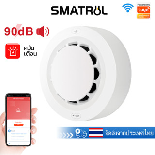 Smatrul Tuya เครื่องตรวจจับควันอัจฉริยะ และสัญญาณเตือนภัย Tuya WiFi ทํางานร่วมกับ Tuyasmart Smartlife