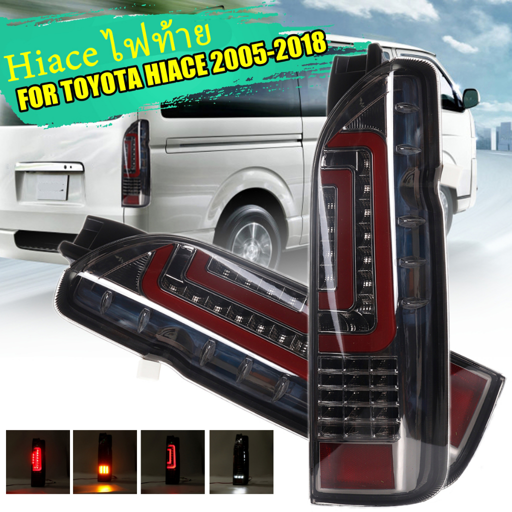 ชุดไฟท้าย Toyota Hiace Commuter ไฟท้าย รถตู้ hiace โคมท้าย ไฟแต่ง โคมท้ายLED 2005-2019 ไฟท้าย แต่งไฟ