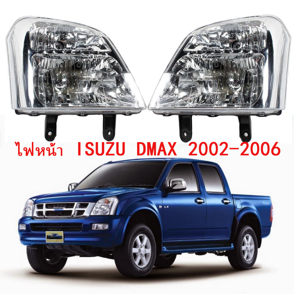 DMAXไฟหน้า โคมไฟหัว ไฟหน้า ข้างซ้าย ข้างขวา Headlight Head Lamp for ISUZU D-MAX/MU7 2002-2006(ไม่มีห