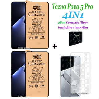 ฟิล์มกระจกนิรภัยเซรามิค ฟิล์มด้านหลัง ฟิล์มเลนส์ 4 in 1 สําหรับ Tecno Pova 5 Pro Tecno Pova 5 Pova 4 Pova 3 Pova 2 2 ชิ้น