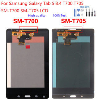 อะไหล่หน้าจอสัมผัส LCD แบบเปลี่ยน สําหรับ Samsung Galaxy Tab S 8.4 T700 T705 SM-T700 SM-T705