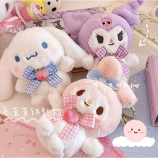 พวงกุญแจ จี้ตุ๊กตา Sanrio Kuromi Jade Guigou Melody