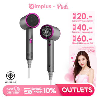 Simplus ไดร์เป่าผม ปรับความเร็วได้ 3 ระดับพร้อมหัวฉีดกระจายความร้อน 1 หัว/ลมเย็นแบบพกพาเครื่องมือจัดแต่งทรงผม 220V CFJH001