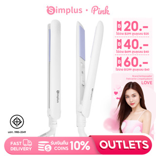 Simplus ทำผมตรง ลอน 2-in-1 ดีไซน์มินิมอล เครื่องหนีบผมไอออนประจุลบ  ใช้ในบ้าน พกพาสะดวก ZFBA002