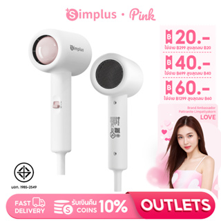 Simplus Hair Dryer ไดร์เป่าผมไอออนประจุลบ เป่าผมแห้งเร็ว 1000W  CFJH004BK01