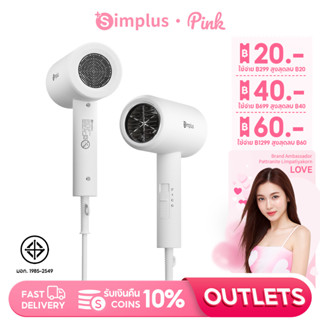 Simplus Hair Drye ไดร์เป่าผม 1800W ลมร้อนและลมเย็น ปรับความเร็วได้ 3 ระดับ น้ำหนักเบา พกพาสะดวก ไดร์เป่าผมพลังงานสูง CFJH005