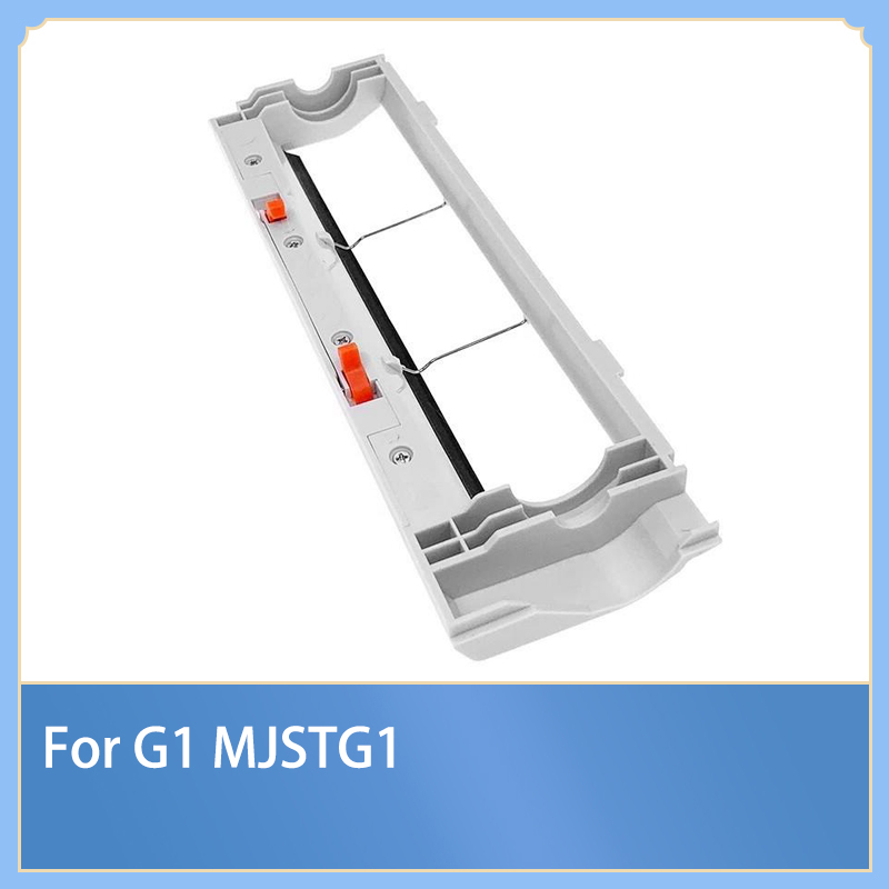 อะไหล่แปรงหลัก แปรงลูกกลิ้ง แบบเปลี่ยน สําหรับหุ่นยนต์ดูดฝุ่น xiaomi mijia G1 MJSTG1