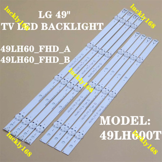 ใหม่ ชุดทีวี LED LG 49LH600T 49LH60_FHD_A 49LH60_FHD_B 100% ความยาว 4 บาร์ A+B 7 บอล ยาว 3V 99.3 ซม.