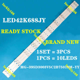 ใหม่ แถบไฟแบ็คไลท์ทีวี LED 42 นิ้ว 42K688JY MG-395D3003V5C2B75018M-YY LCD LED 3 ชิ้น