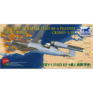 Bronco CB35059 1/35 German V-1 Fieseler Fi 103 Re-4 ระเบิดบินนักบิน